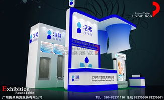 北京水处理展台设计搭建攻略 圆桌国际展览如何打造吸睛展览空间？