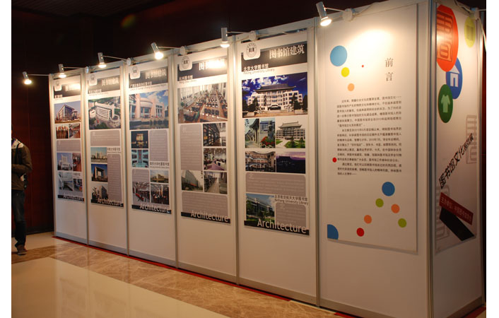 上海奉贤区建材展览与演艺吧融合策划 创新展览展示模式探索