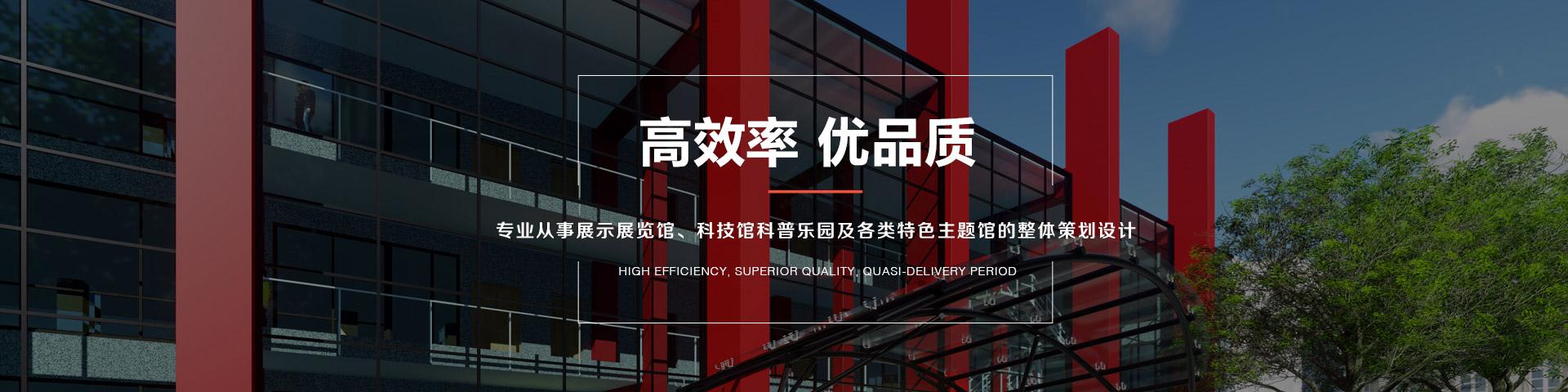 山水之城·未来之境 重庆展示展览馆整体策划设计方案